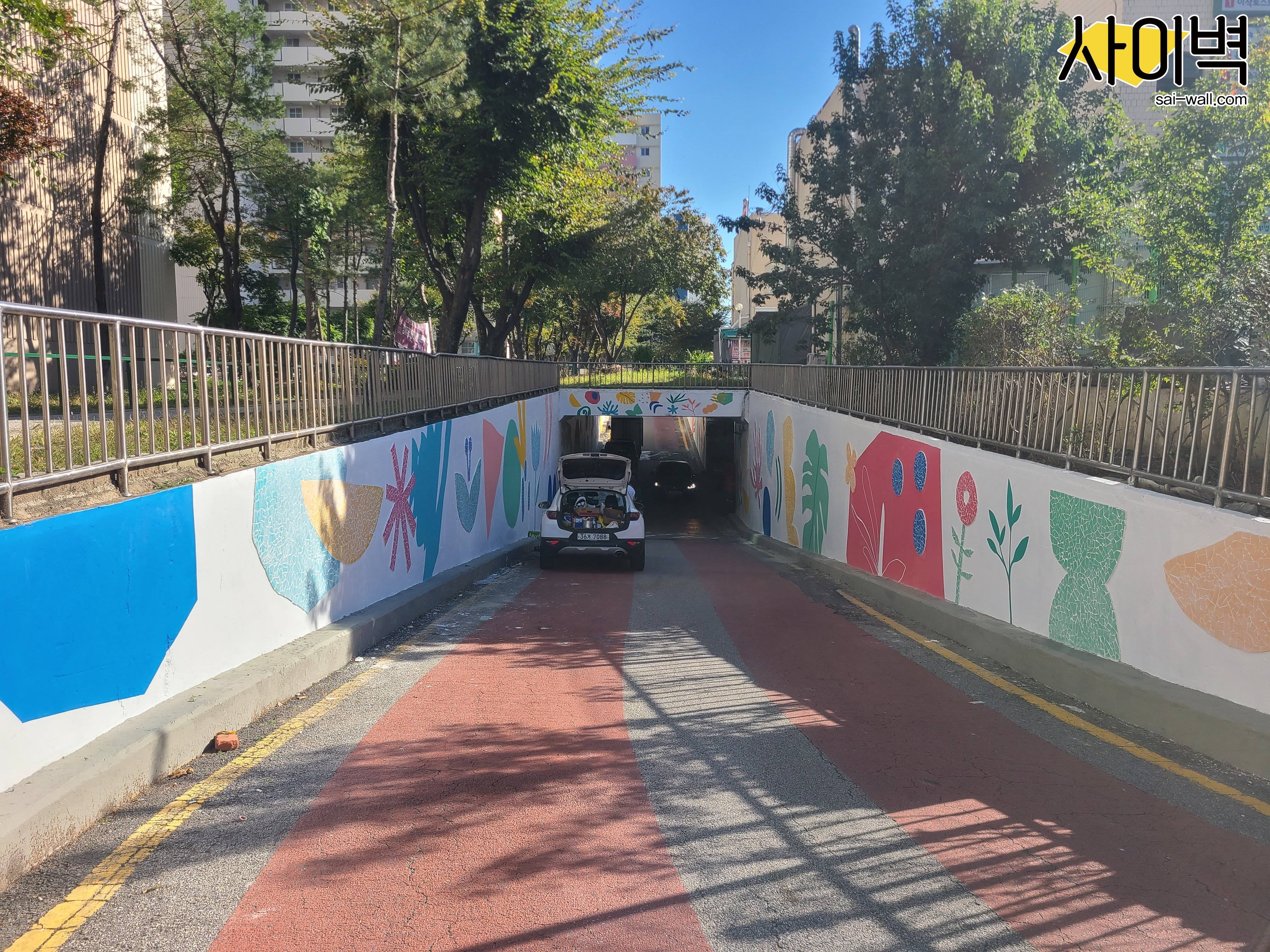 노원구청 경관개선사업 벽화 시공 사진 28